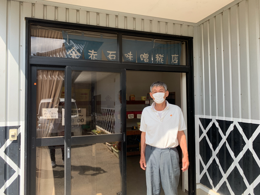 【MISOTIMES】入手困難?千葉の老舗味噌蔵が守る伝統の味 / 赤石味噌糀店