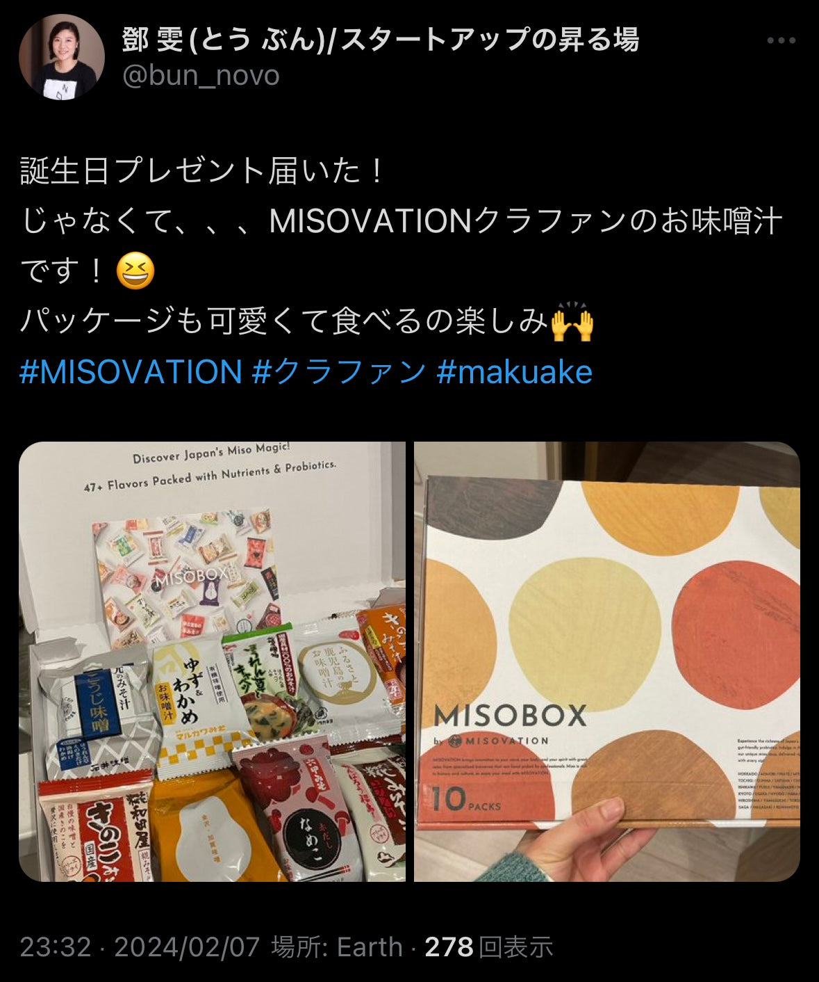 優❁﻿土日のみ発送/3 フリーズドライ】クラフト味噌汁の定期便 MISOBOX（ミソボックス